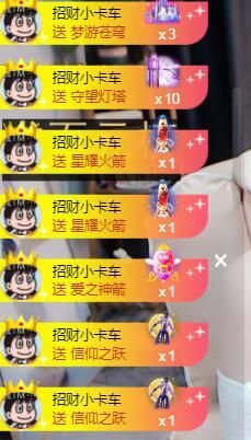 苏甜he的图片