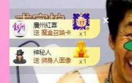 一只柠回老家休主播照片