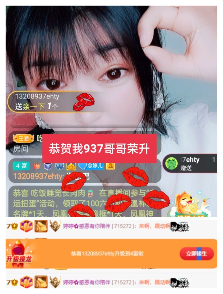 婷婷💕感恩有你陪伴的图片