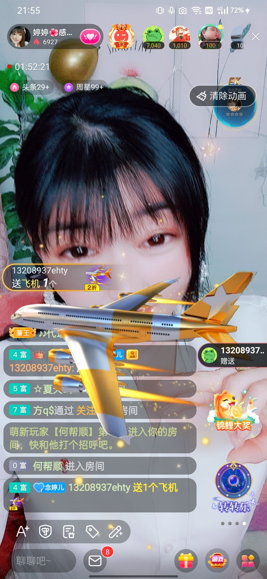婷婷💕感恩有你陪伴的图片