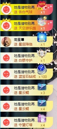 南星🍀的图片