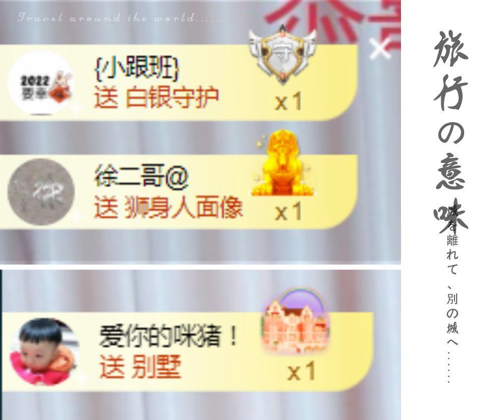 菲儿♥好运来🌈的图片