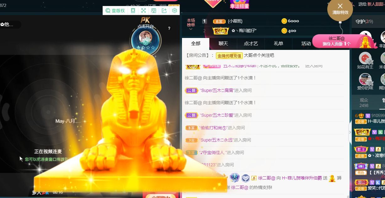菲儿♥好运来🌈的图片