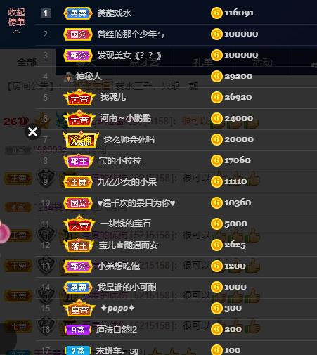 宝儿♚宝儿的图片