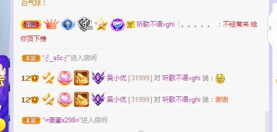 吴小优的图片