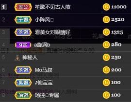 仙仙🎤唱歌主播照片