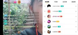 云南壹姐主播照片
