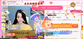 ━☆简希づ休息中主播照片