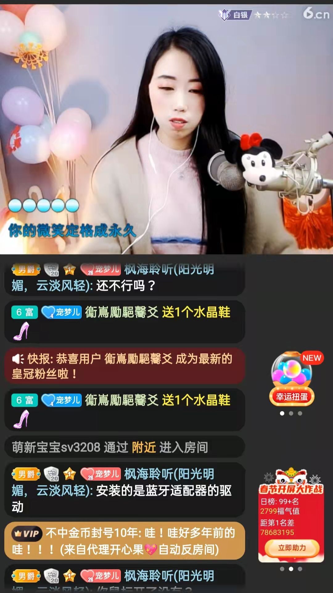 梦心💞缘于遇见的图片