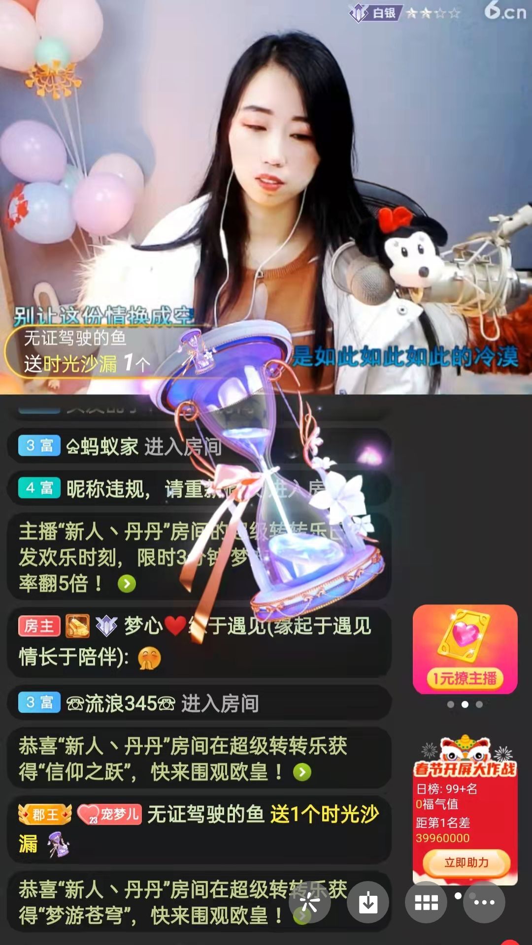 梦心💞缘于遇见的图片