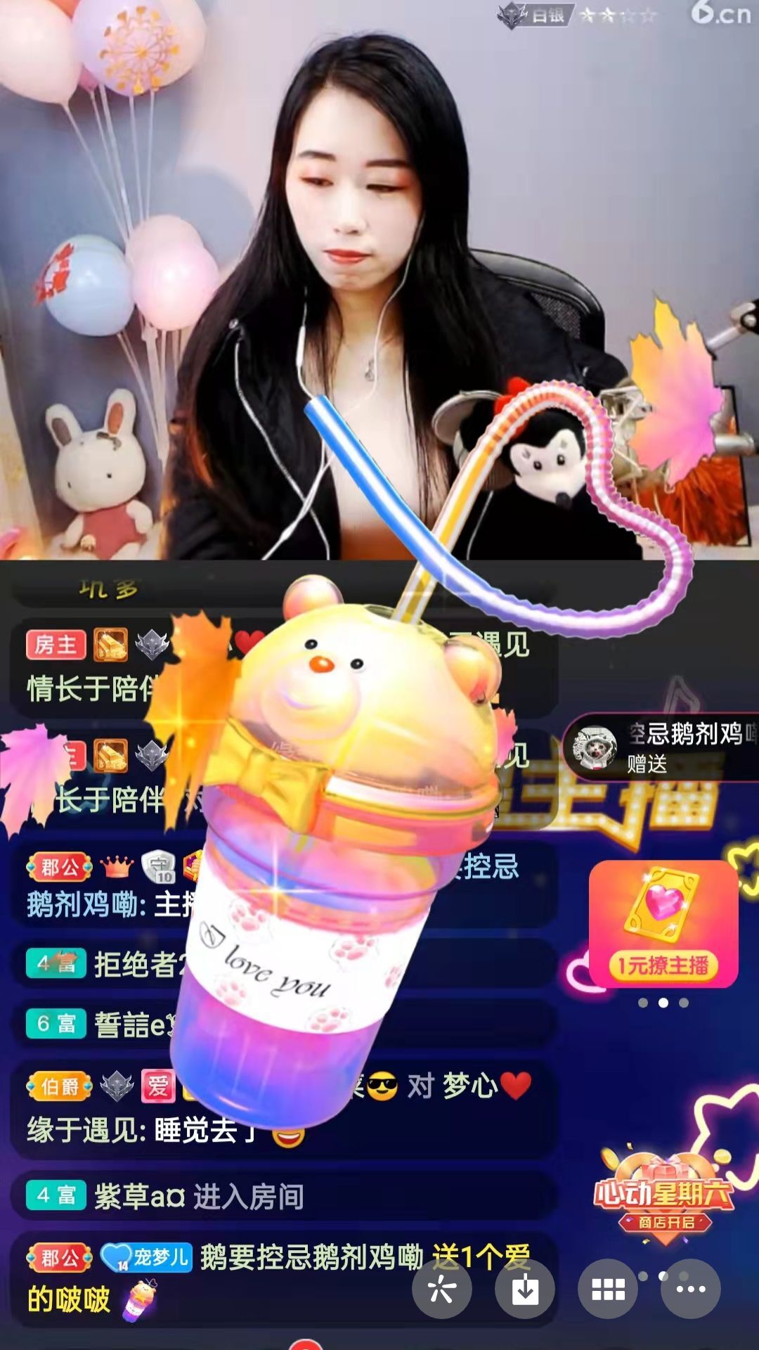 梦心💞缘于遇见的图片