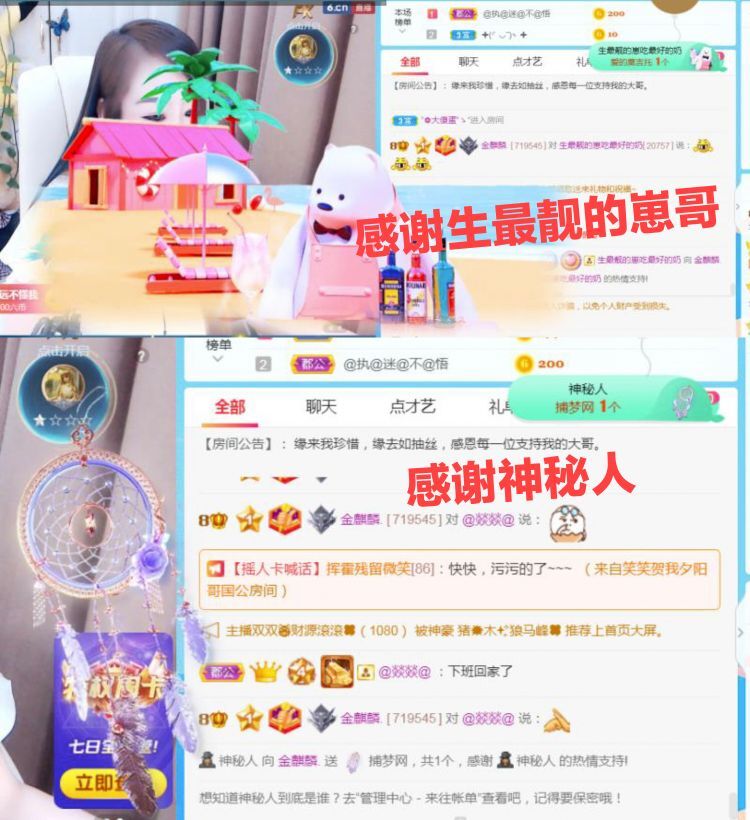 金麒麟🎤好运连连的图片