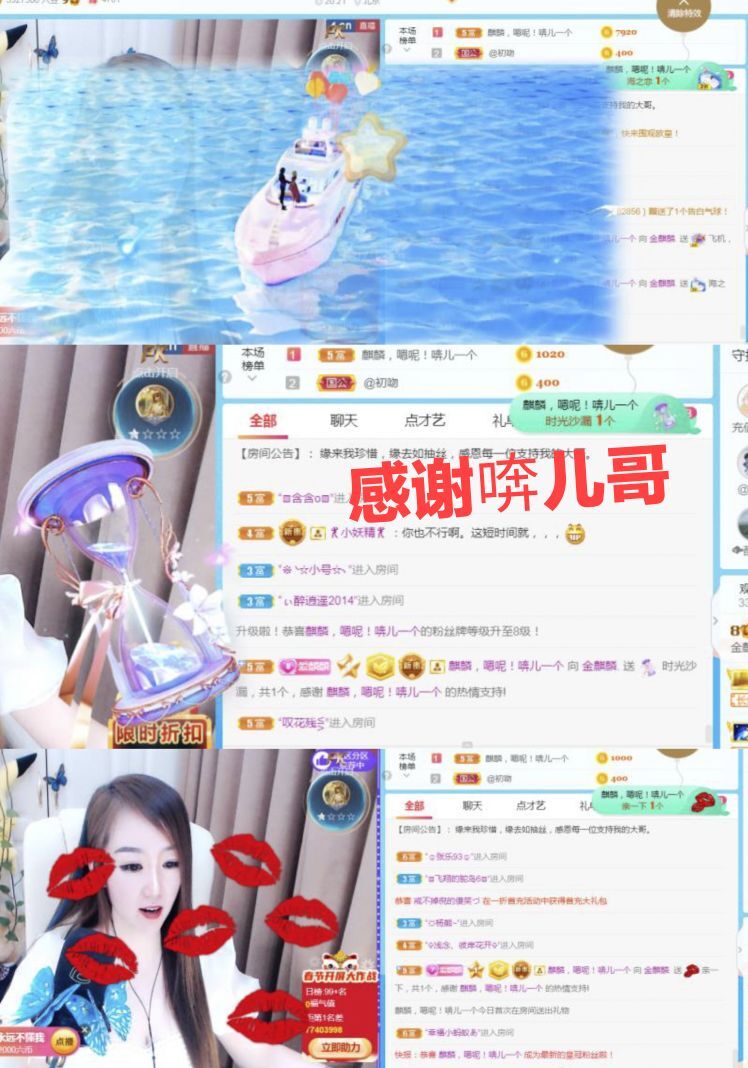 金麒麟🎤好运连连的图片