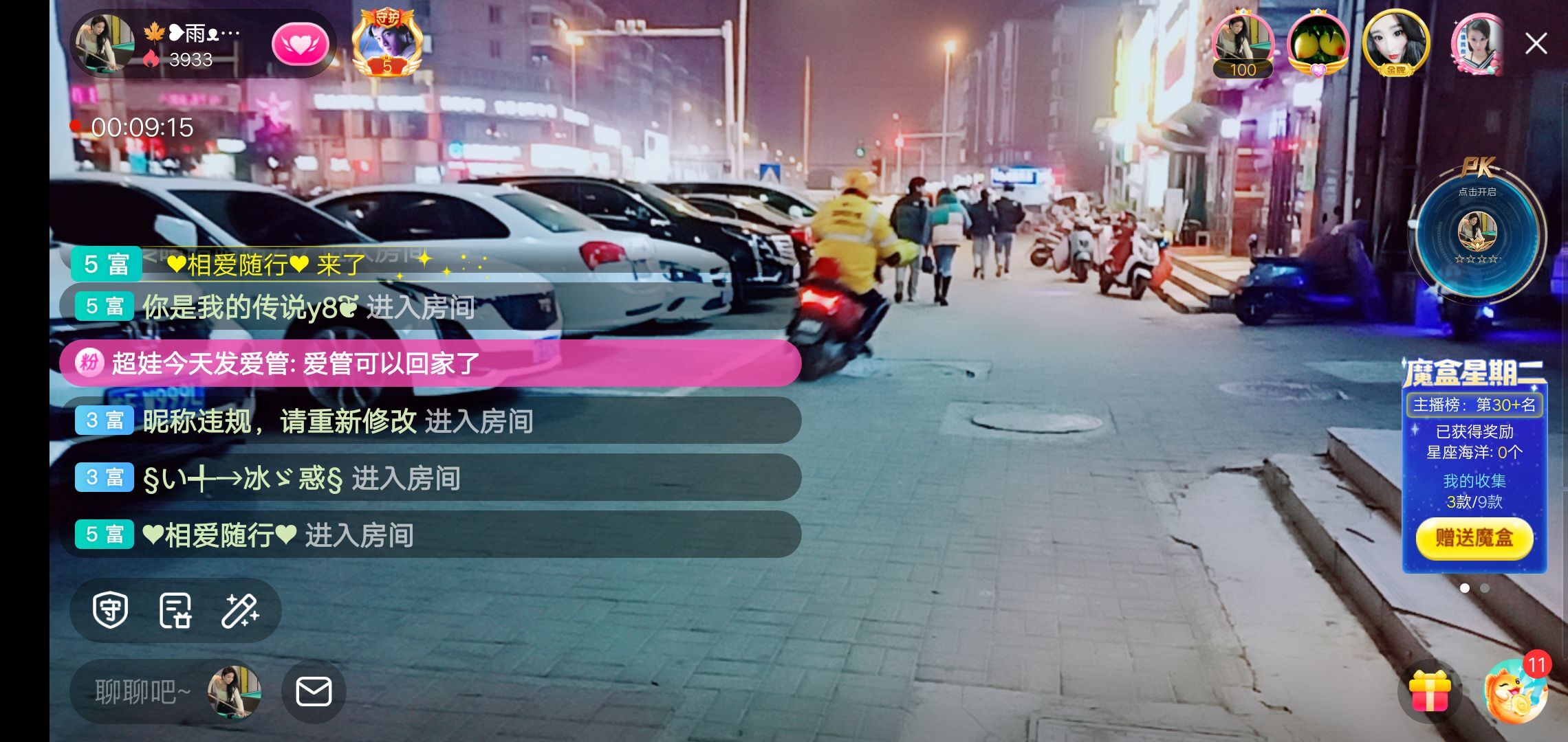 果果(平安好运)的图片