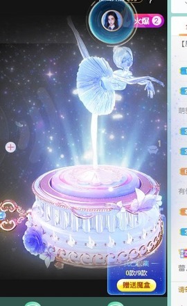 撒库拉大家啊主播照片