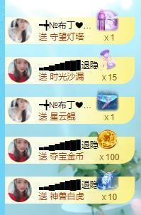 ━╋红太狼的图片