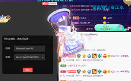 拜拜所有对我好的你主播照片