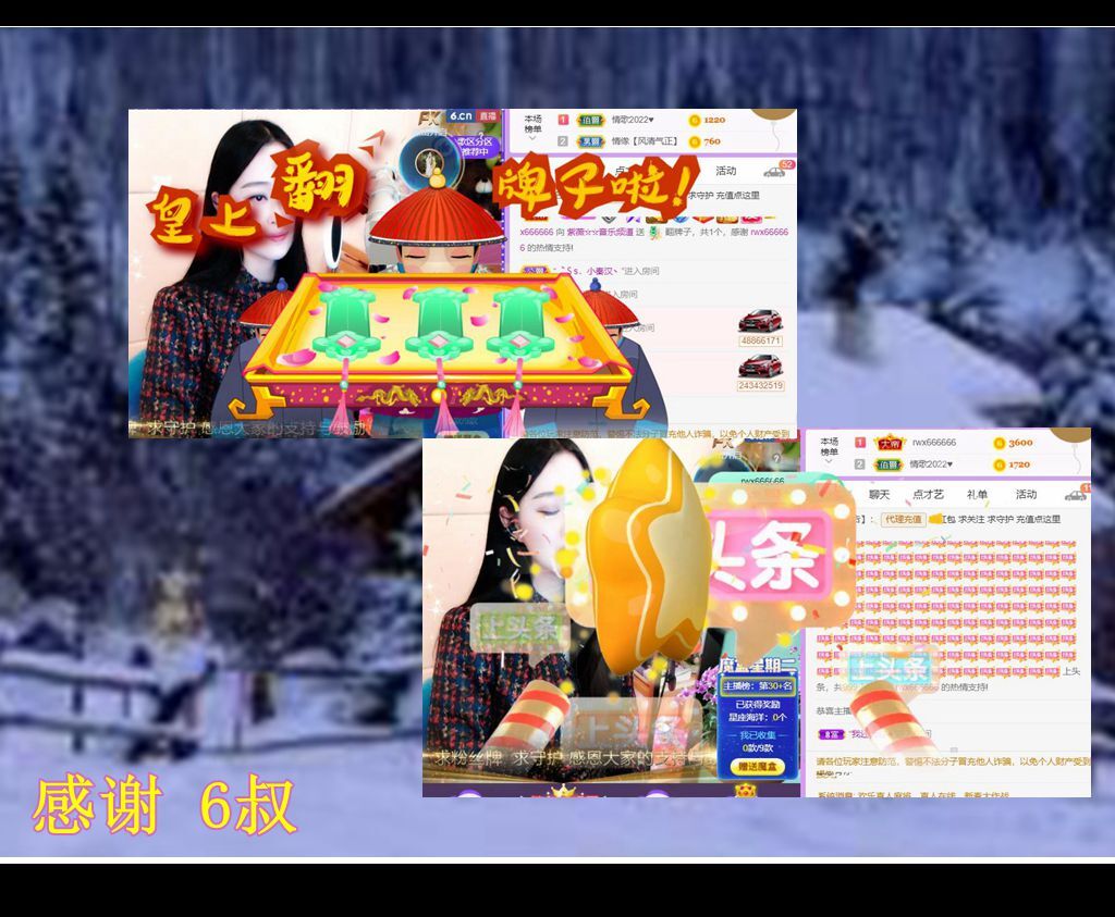 紫薇☆☆音乐频道的图片