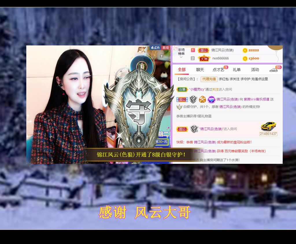 紫薇☆☆音乐频道的图片