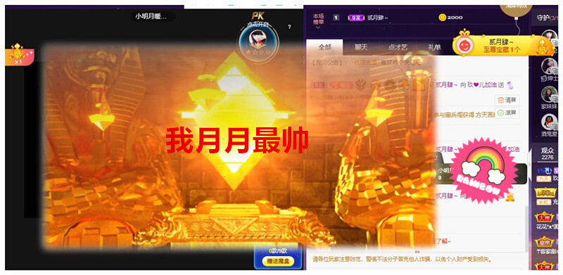玖❤儿加油的图片