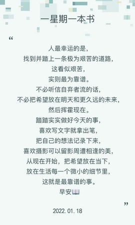 依芝の自闭中主播照片