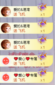 小明月省点电费，休主播照片