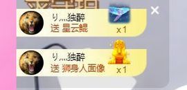 一只柠回老家休主播照片