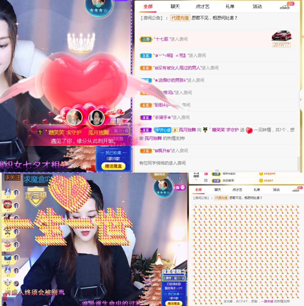 糖笑笑゛等风也等伱的图片
