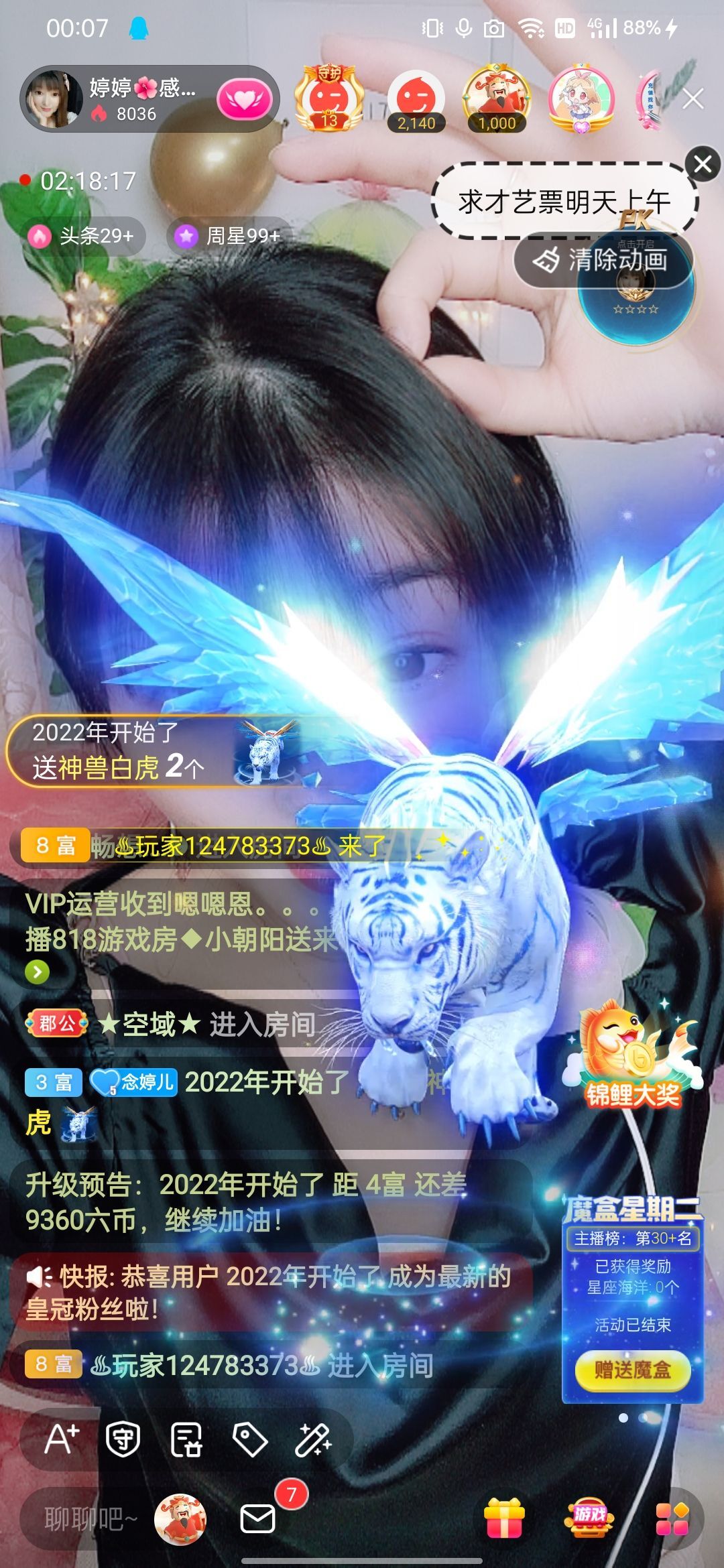 婷婷💕感恩有你陪伴的图片