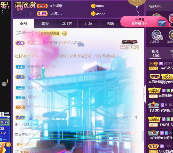 一字马~依棠的图片