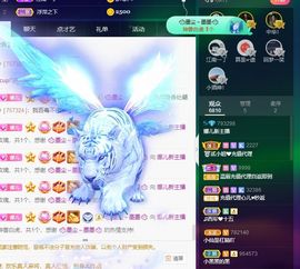 123321213主播照片