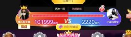 123321213主播照片