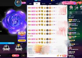 123321213主播照片