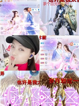 雨萌～求升级的图片