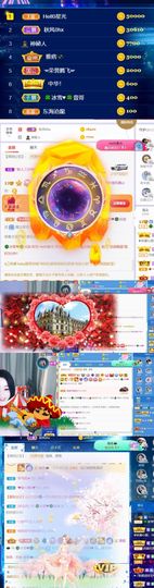 🍀冰雪❤️🍀加油的图片