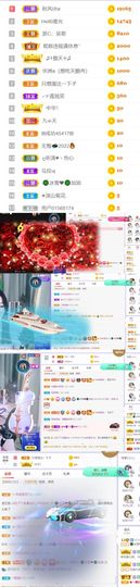 🍀冰雪❤️🍀加油的图片