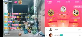 云南壹姐主播照片