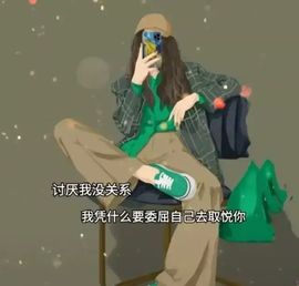 婼儿♪♬每晚7点见主播照片