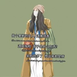 婼儿♪♬每晚7点见主播照片