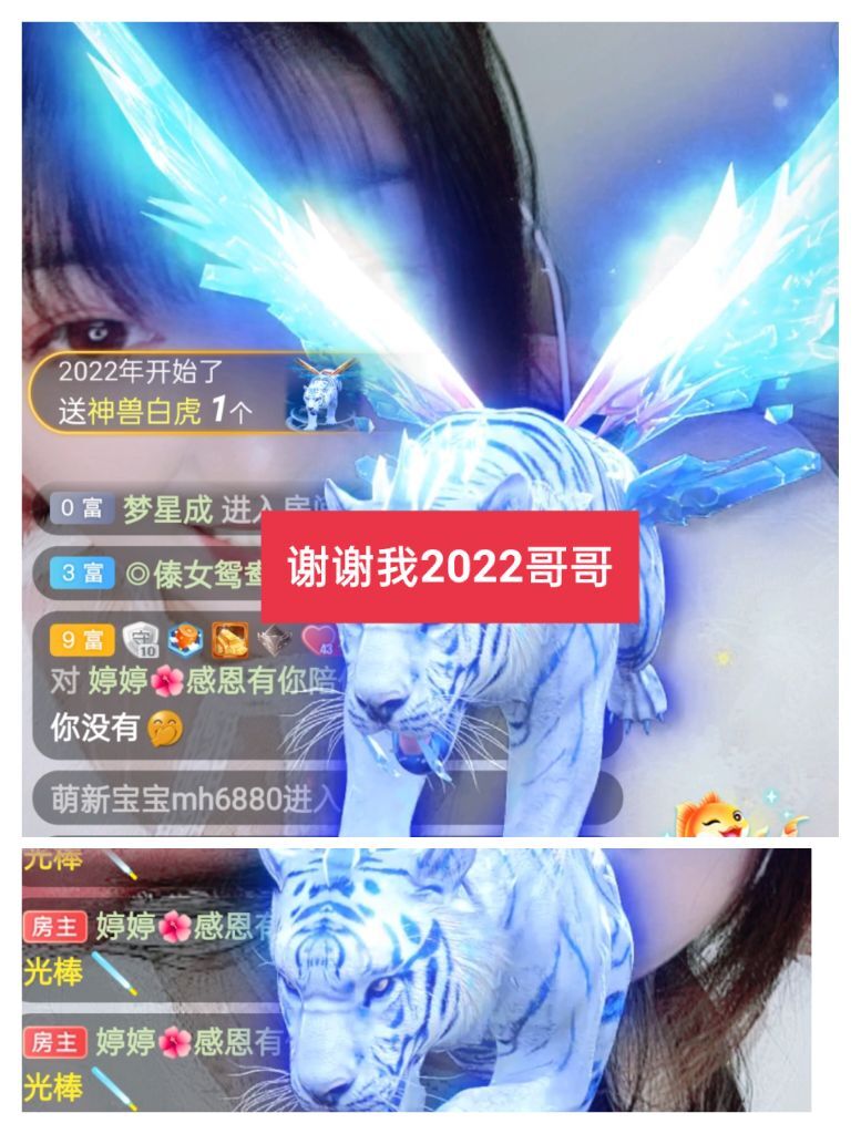 婷婷💕感恩有你陪伴的图片