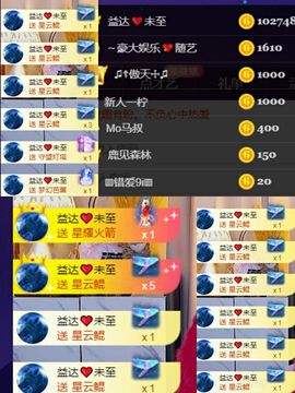 夏至🌸主播照片
