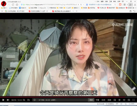 保利哥主播照片