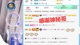 金麒麟安静唱歌🎤的图片