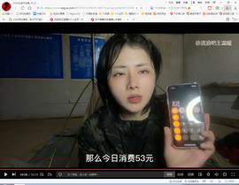 保利哥主播照片