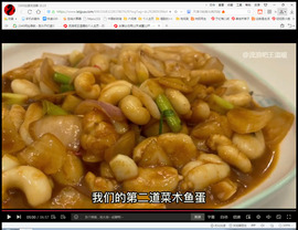 保利哥主播照片