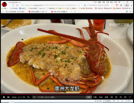 保利哥主播照片