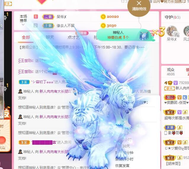 温暖宝宝💰好运连连的图片