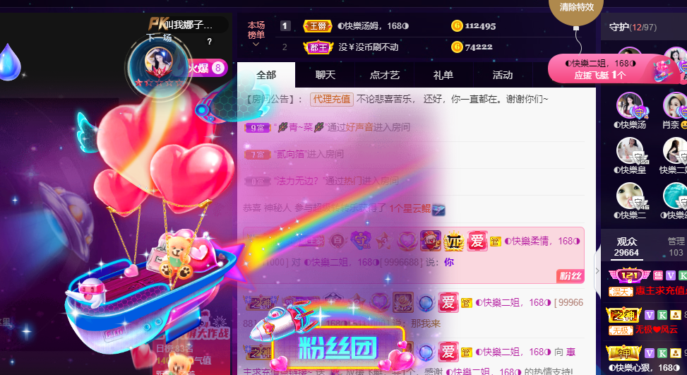 ◐惠主，2388◑的图片