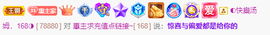 ◐惠主，2388◐的图片