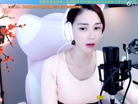 水母好美主播照片